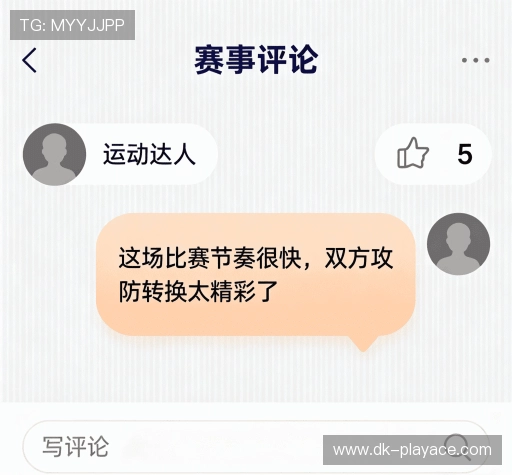 评价精选